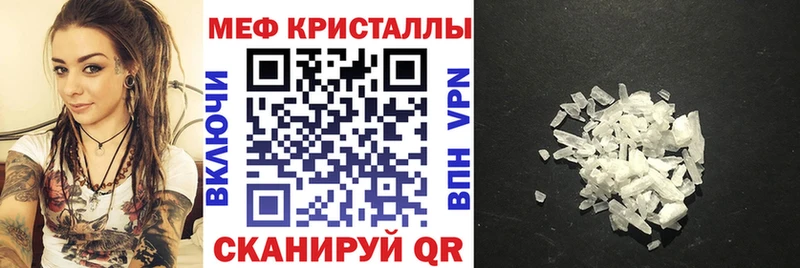 Купить Кораблино A PVP АМФ ГАШИШ Мефедрон Бошки Шишки Cocaine