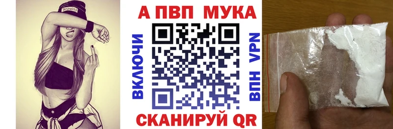 A PVP крисы CK  Кораблино 