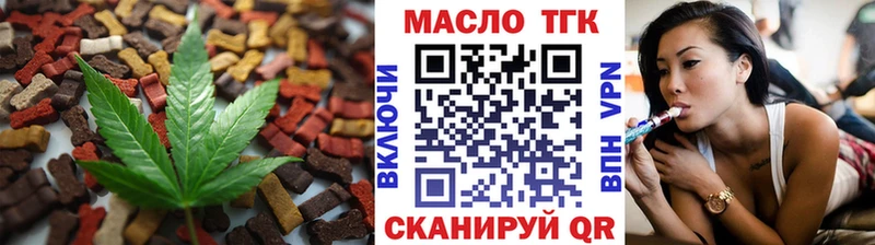 сколько стоит Кораблино МЕГА зеркало Cannafood конопля