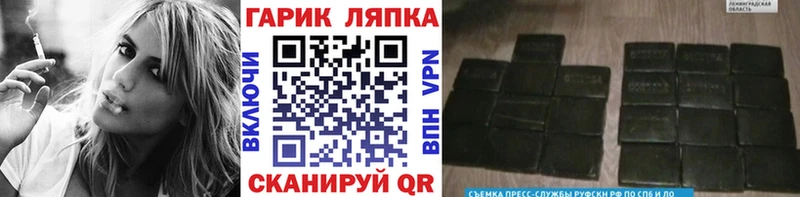 ГАШ VHQ  Кораблино 