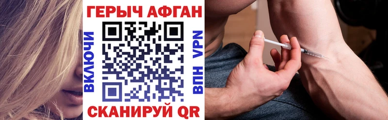 ГЕРОИН хмурый  Кораблино 