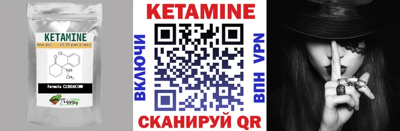 Кетамин ketamine  где можно купить   Кораблино 
