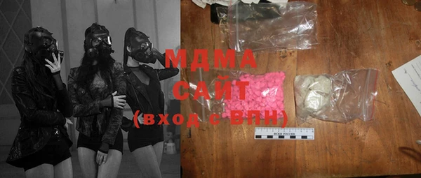 стафф Киренск