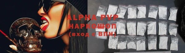 альфа пвп Кодинск