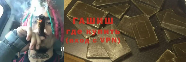 альфа пвп Кодинск