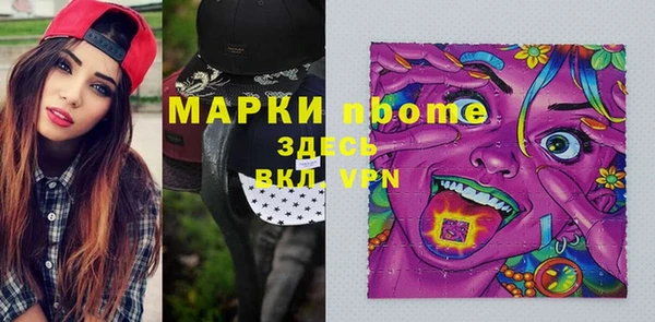 прущие крисы Киреевск