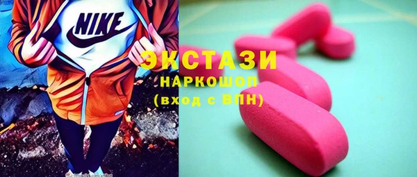 PSILOCYBIN Карталы