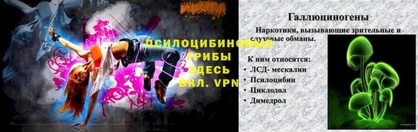 альфа пвп Кодинск