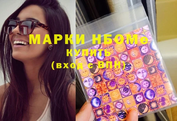 трава Карпинск