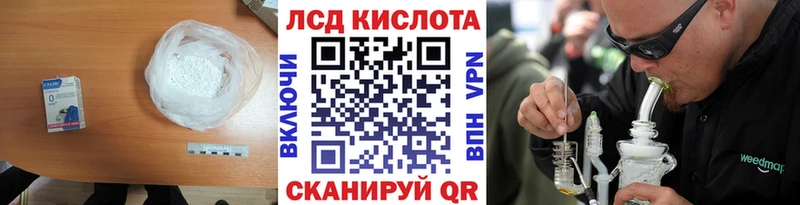 Лсд 25 экстази ecstasy  Кораблино 