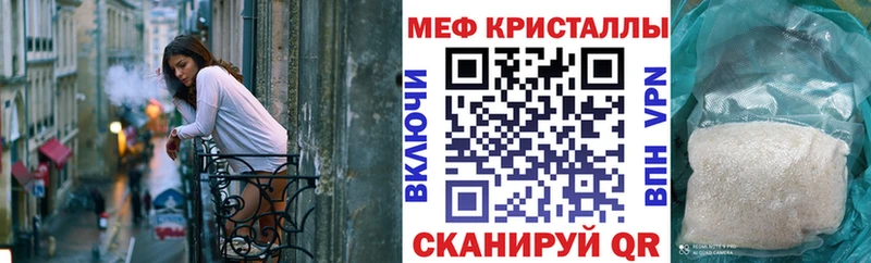 МЯУ-МЯУ мяу мяу  mega ссылки  Кораблино 