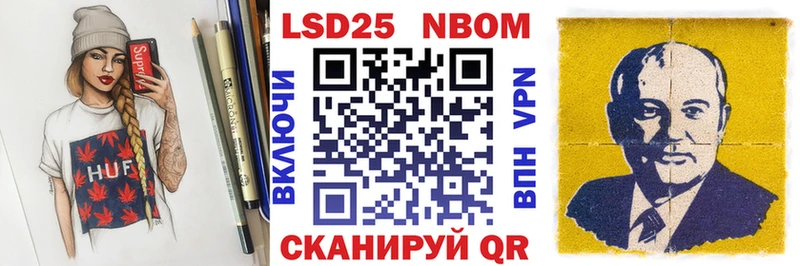 купить наркотики сайты  Кораблино  Наркотические марки 1,8мг 