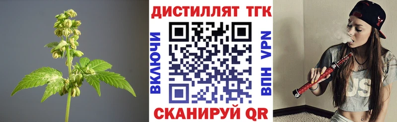 сайты даркнета какой сайт  Кораблино  ТГК жижа  купить  сайты 