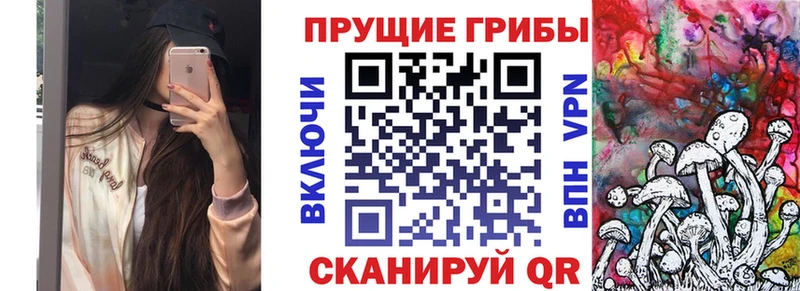 Псилоцибиновые грибы MAGIC MUSHROOMS  Кораблино 